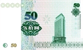 耗材现金劵