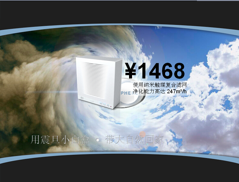 震旦AA218空气净化器价格