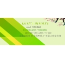 科颐办公阿里店 5年店庆 优惠多多！