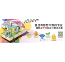 让您更省钱、省心、省事的复印机全包方案！不可错过哦！