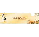 2015年8月15科颐办公中秋节的放假通知