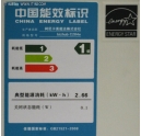震旦彩色复印机环保吗？