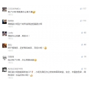 看看大家是怎样评论柯尼卡美能达复印机的