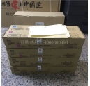11月8号 佛山冯先生又购买了2套震旦复印机ADC225原装碳粉