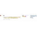 辽宁鞍山某设备节能有限公司郝先生说柯美C226碳粉能用