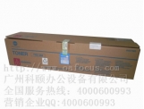 柯尼卡美能达彩色复印机C203/C253碳粉TN213M红色墨粉盒